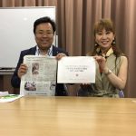 祝！日本アピアランスセラピー協会設立！