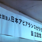 11/24テレビ大阪での放映に感謝と感動♡