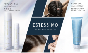 ウェルサート ホリスティックUV